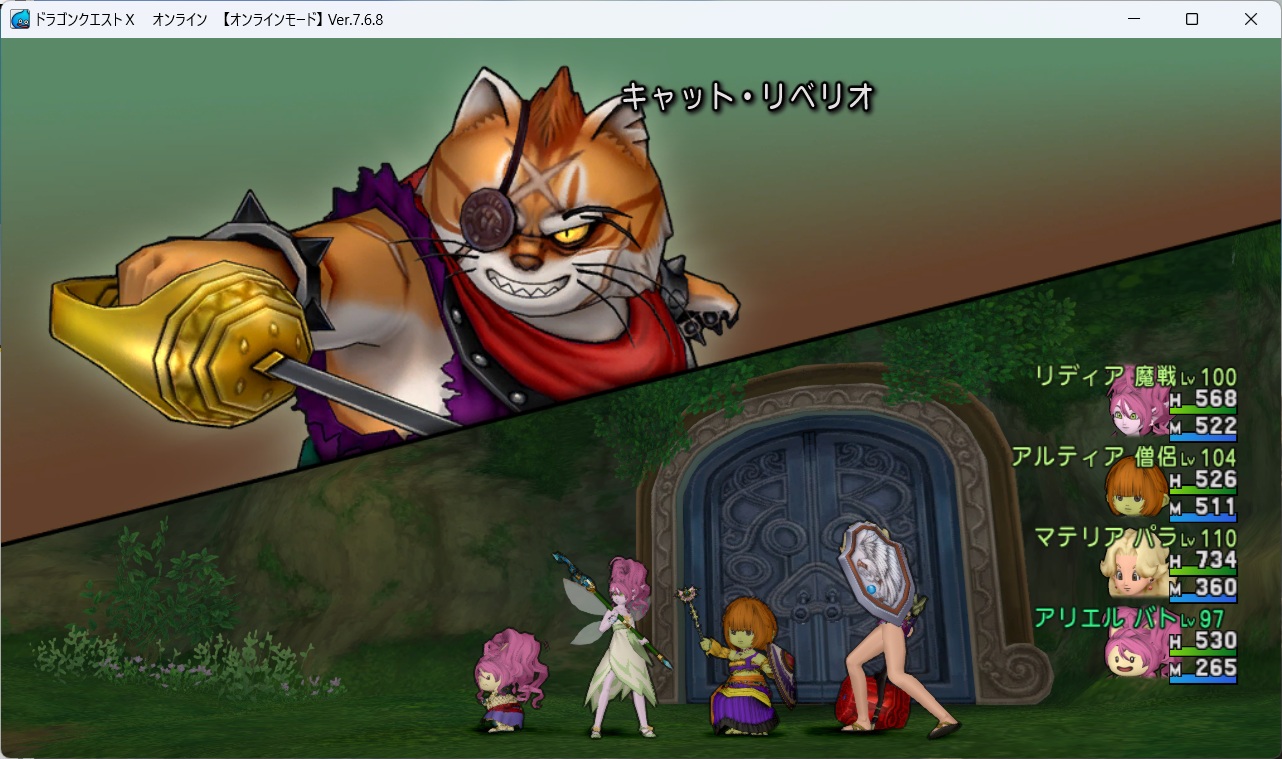 DQ10ｼﾞｭﾚｰｼﾅﾘｵ013