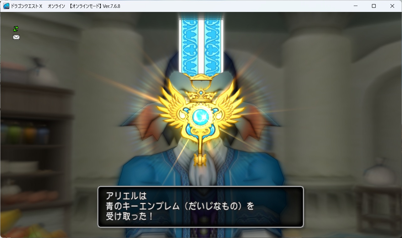 DQ10ｼﾞｭﾚｰｼﾅﾘｵ015