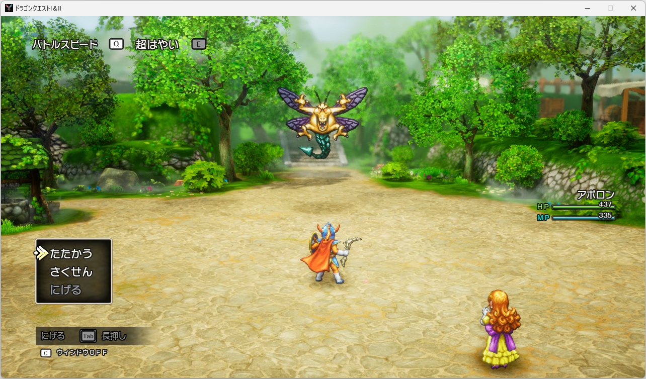 2025年11月12日のドラゴンクエスト1＆2＆LeagueofAngelsⅡプレイ日記