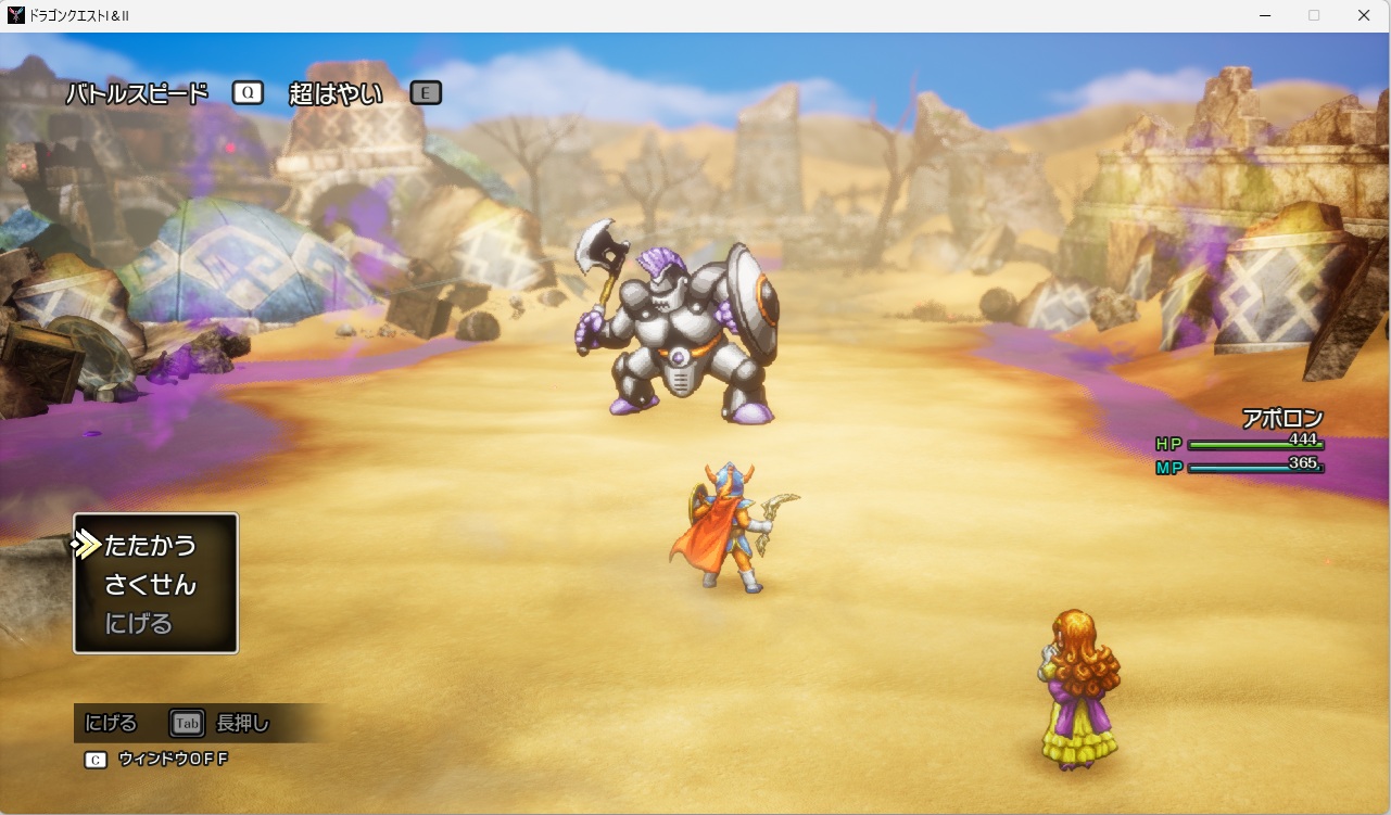 2025年11月13日のドラゴンクエスト1＆2＆LeagueofAngelsⅡプレイ日記