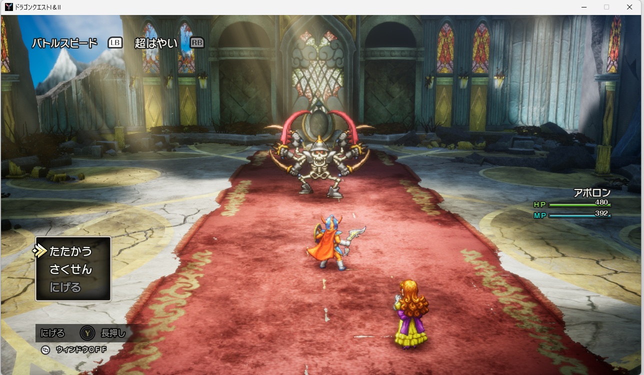 2025年11月14日のドラゴンクエスト1＆2＆LeagueofAngelsⅡプレイ日記