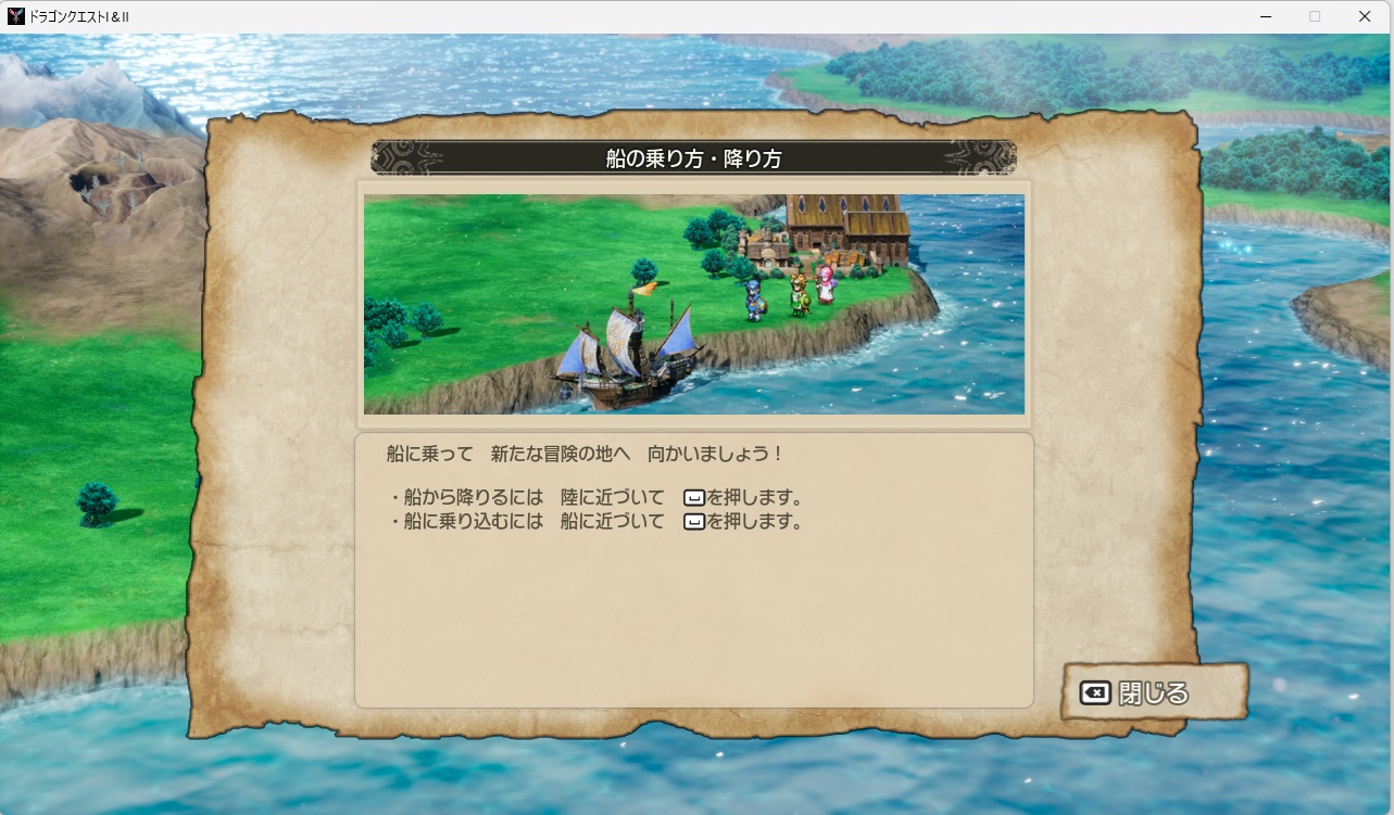 2025年11月21日のドラゴンクエスト1＆2＆LeagueofAngelsⅡプレイ日記