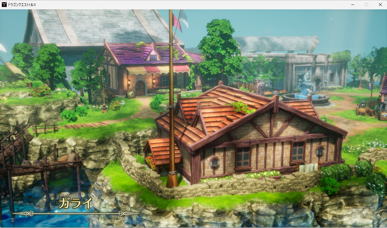 2025年11月25日のドラゴンクエスト1＆2＆LeagueofAngelsⅡプレイ日記