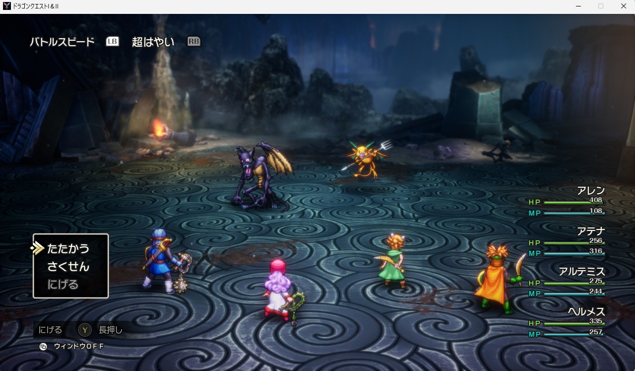 2025年11月26日のドラゴンクエスト1＆2＆LeagueofAngelsⅡプレイ日記