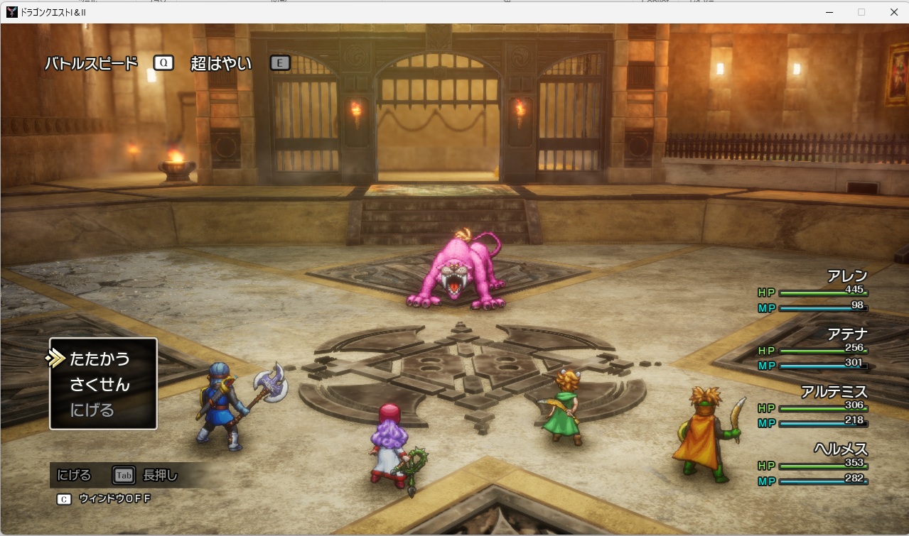 2025年11月28日のドラゴンクエスト1＆2＆LeagueofAngelsⅡプレイ日記