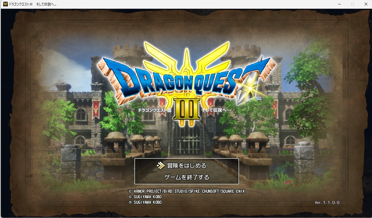 2024年11月15日のDQ3&FF14＆LeagueofAngelsⅡプレイ日記