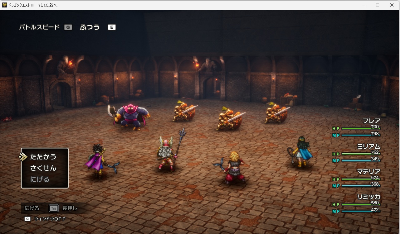 2025年02月02日のDQ3&FF14＆LeagueofAngelsⅡプレイ日記