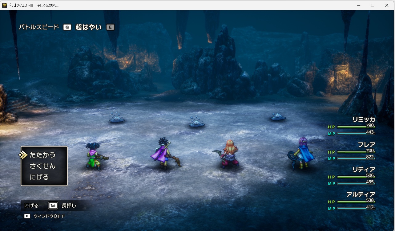 2025年02月17日のDQ3＆LeagueofAngelsⅡプレイ日記