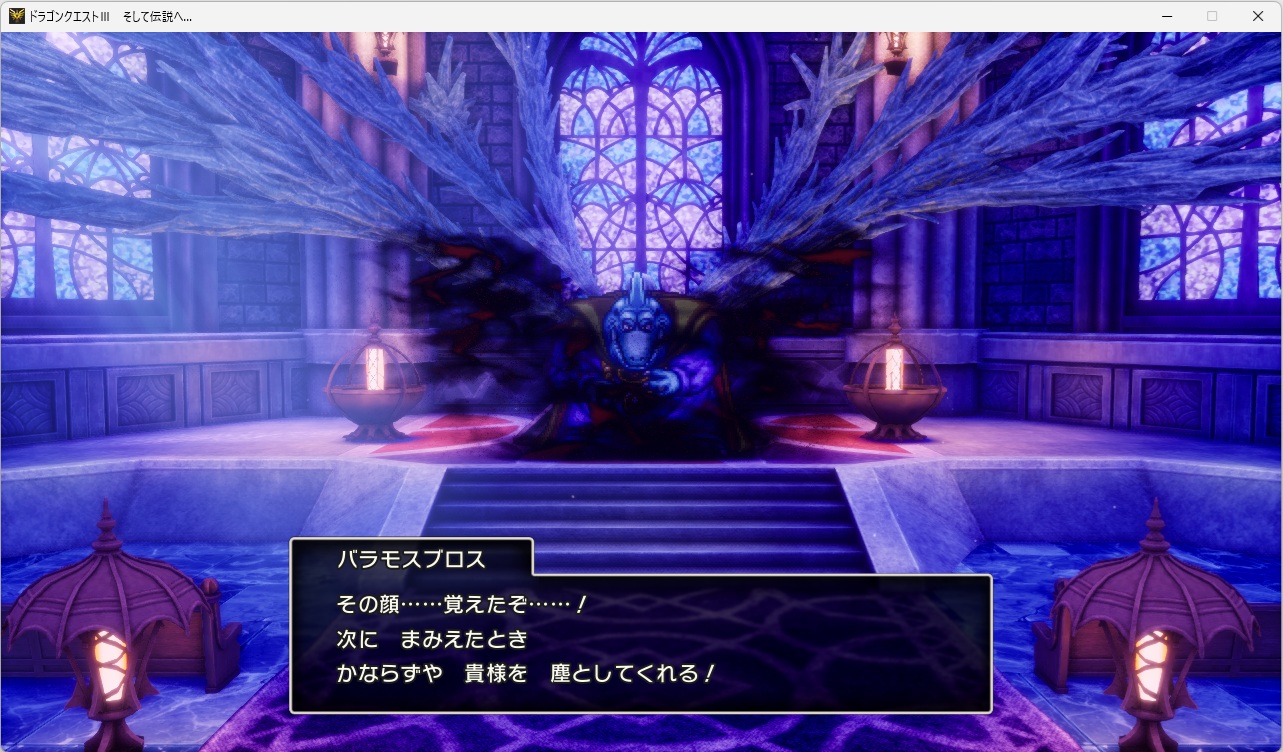 2025年03月08日のDQ3&FF14＆LeagueofAngelsⅡプレイ日記