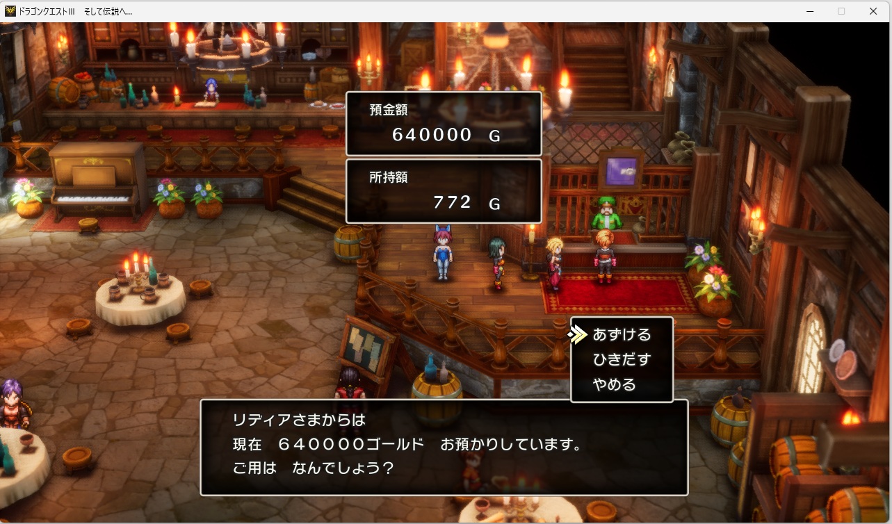 2025年03月16日のDQ3&FF14＆LeagueofAngelsⅡプレイ日記