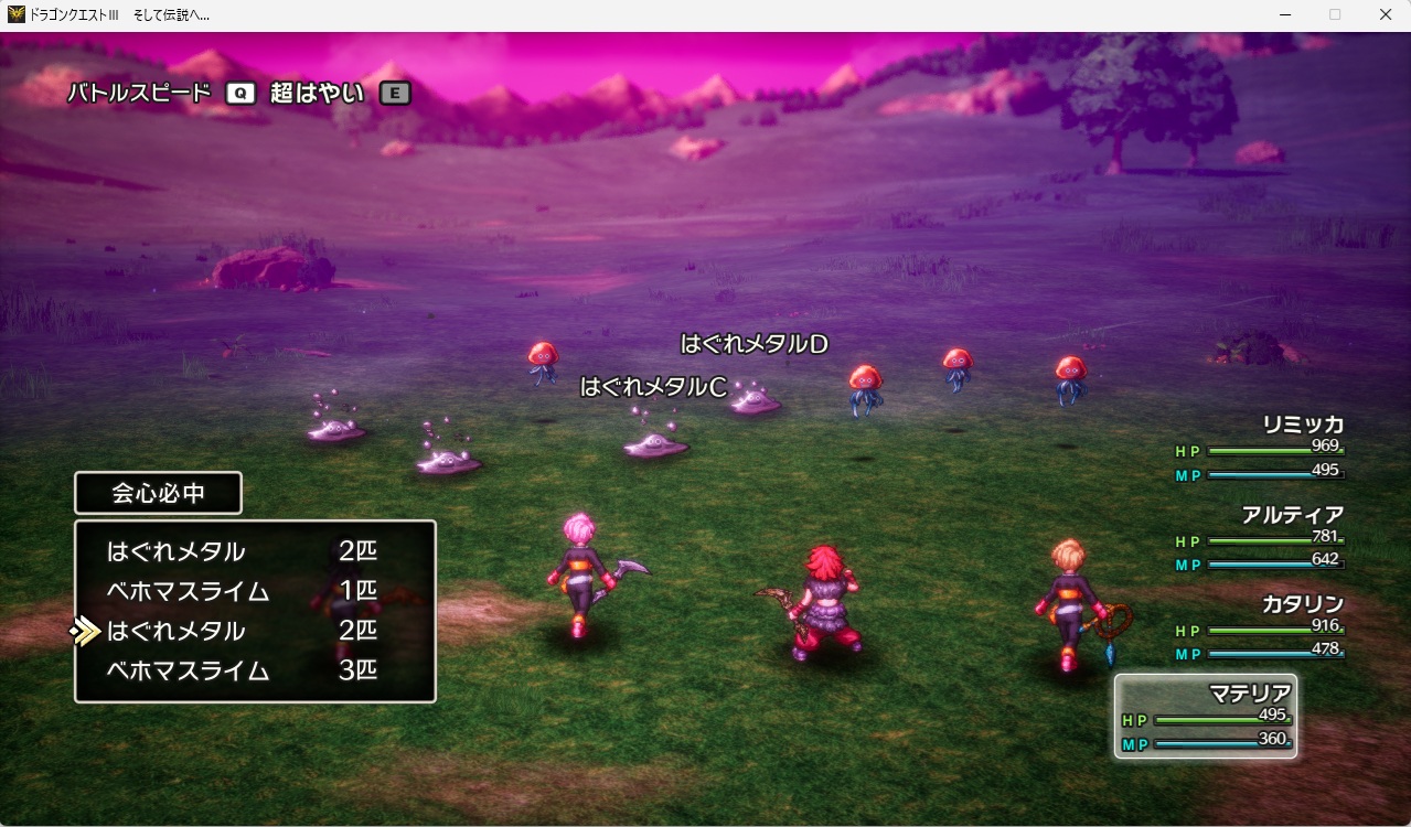 2025年03月22日のDQ3&FF14＆LeagueofAngelsⅡプレイ日記