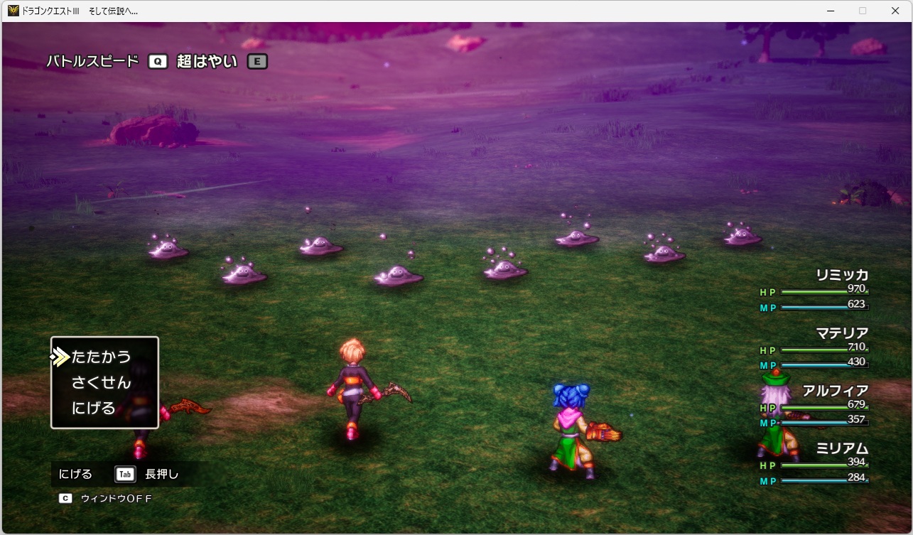 2025年03月23日のDQ3&FF14＆LeagueofAngelsⅡプレイ日記