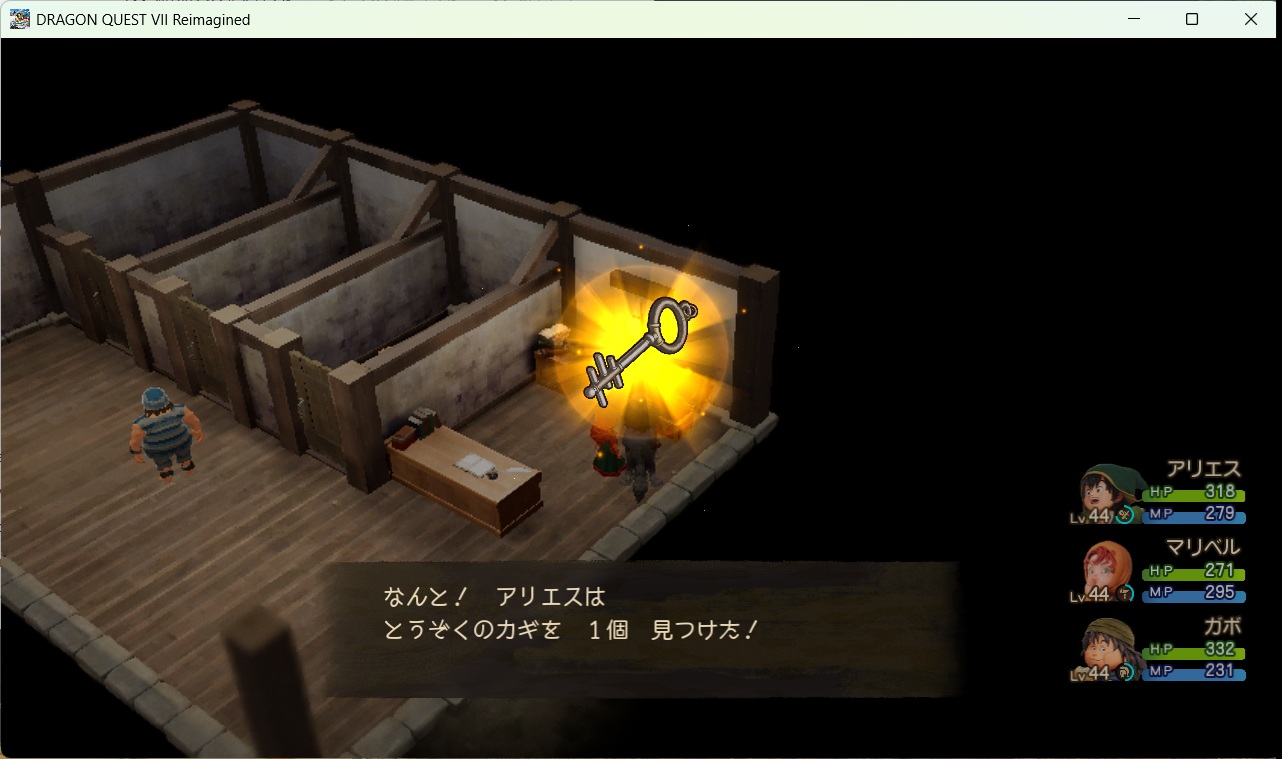 DQ7ReimaginedSS0074 DQ7ReimaginedSS0074