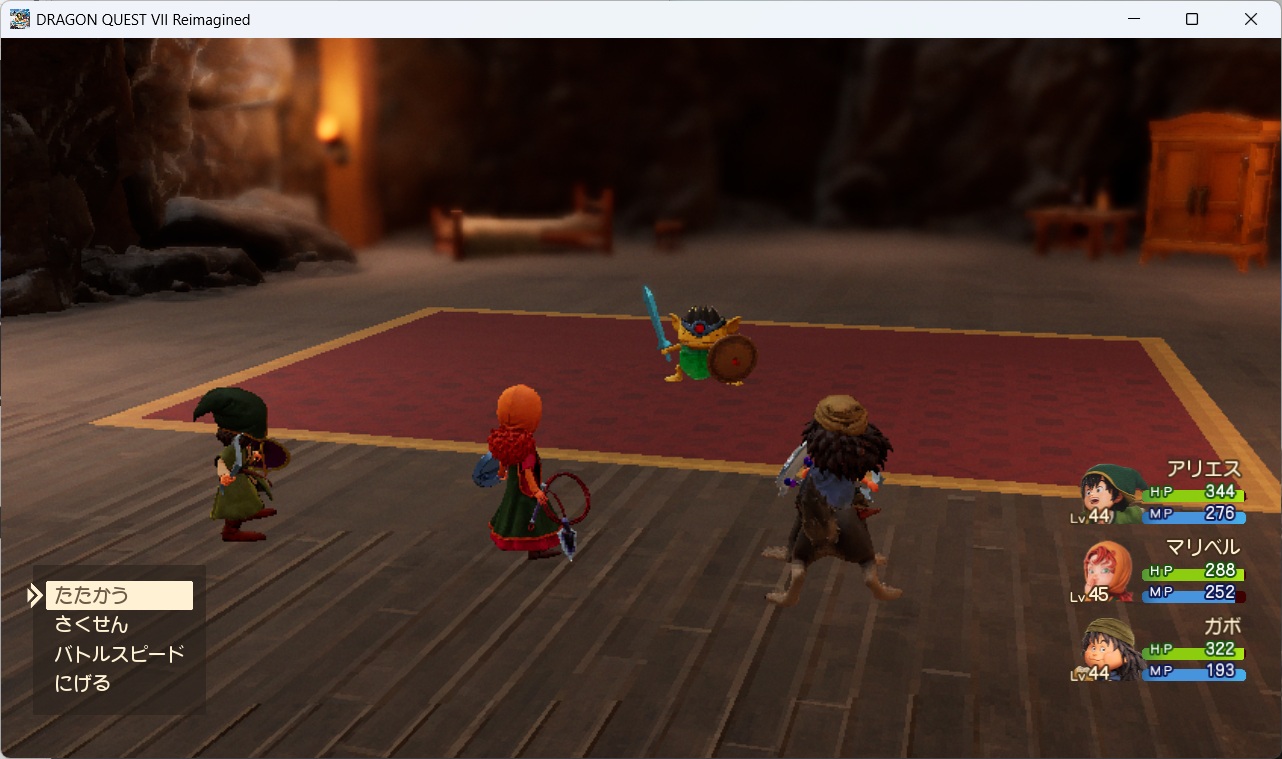 2026年04月26日のFF14＆DQ7リマインドプレイ日記