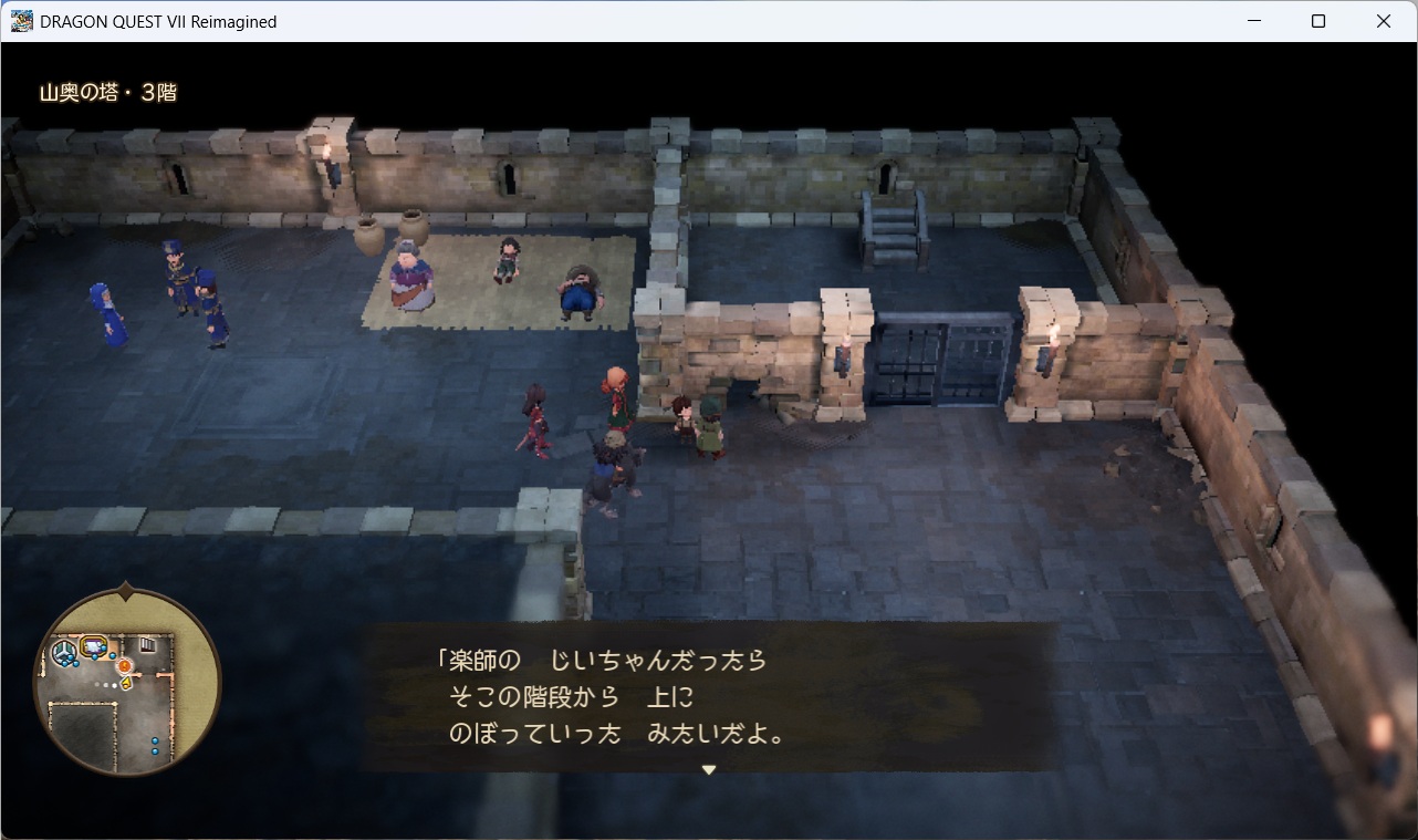 DQ7ReimaginedSS0128