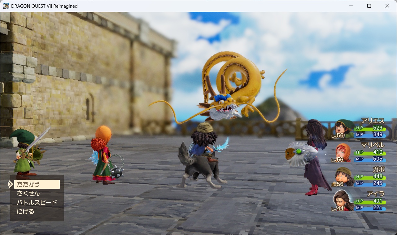 DQ7ReimaginedSS0137