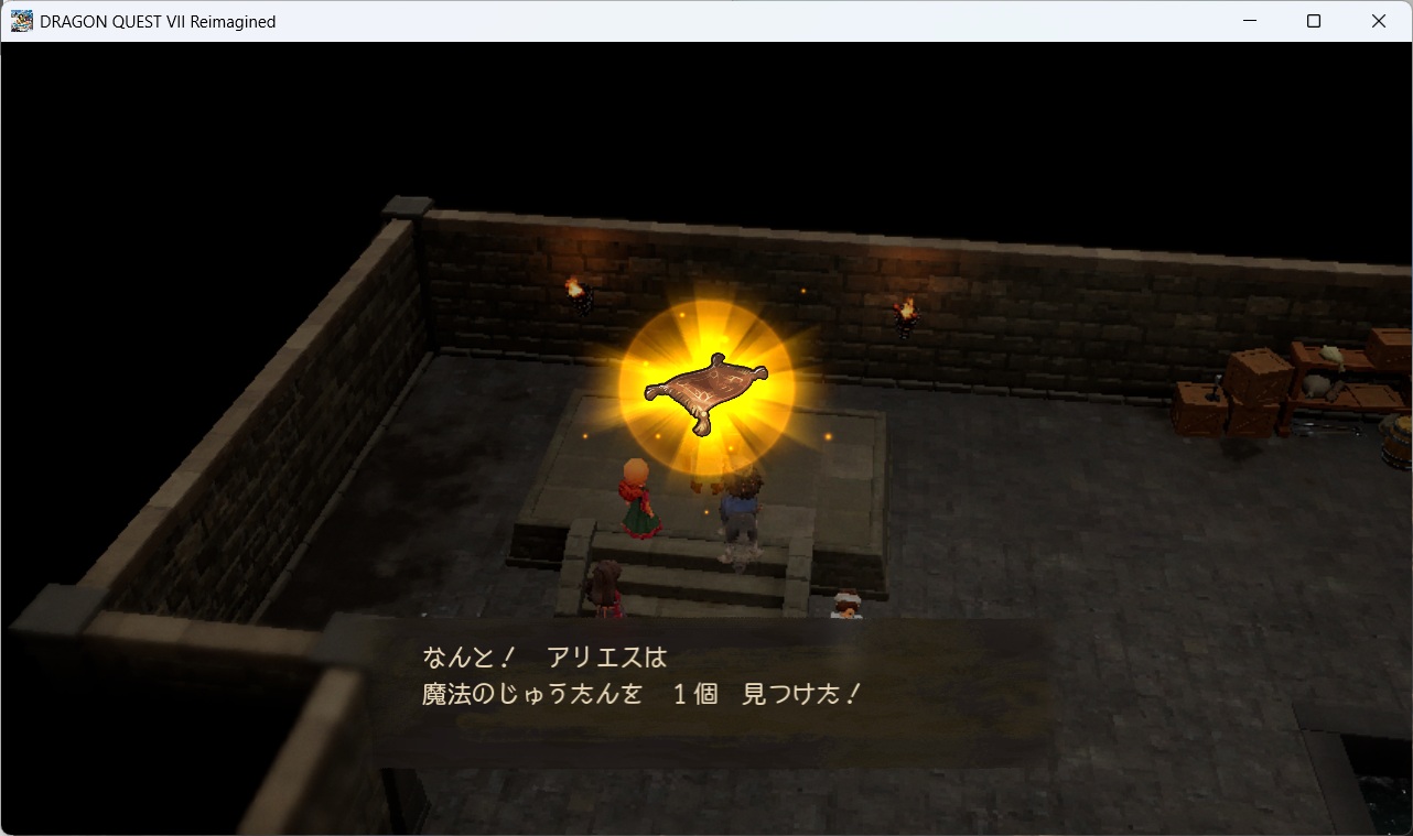 DQ7ReimaginedSS0146