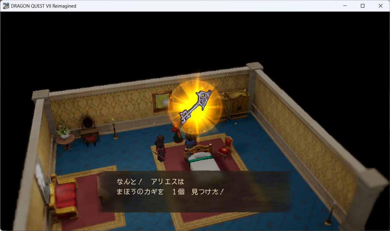 DQ7ReimaginedSS0152