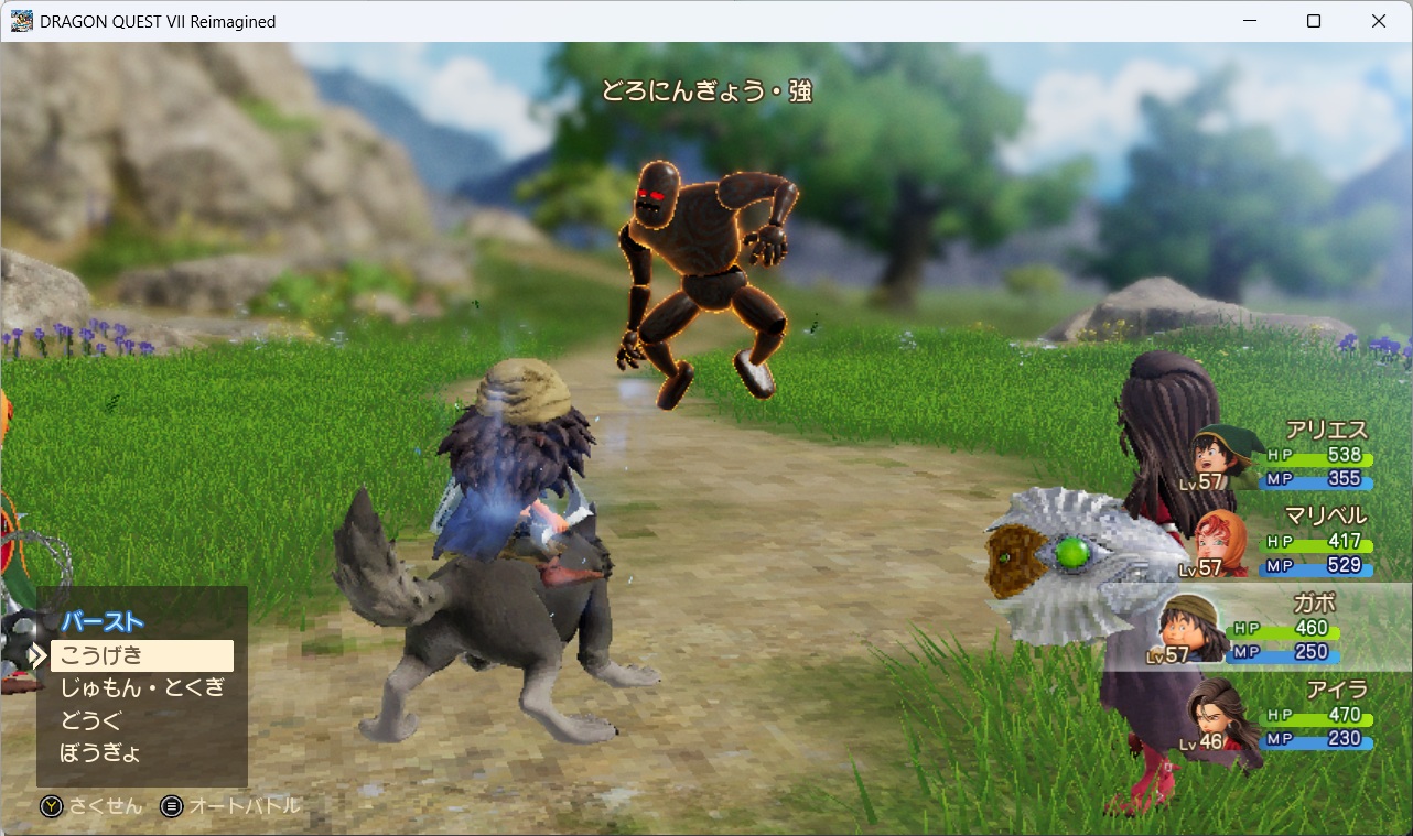DQ7ReimaginedSS0163