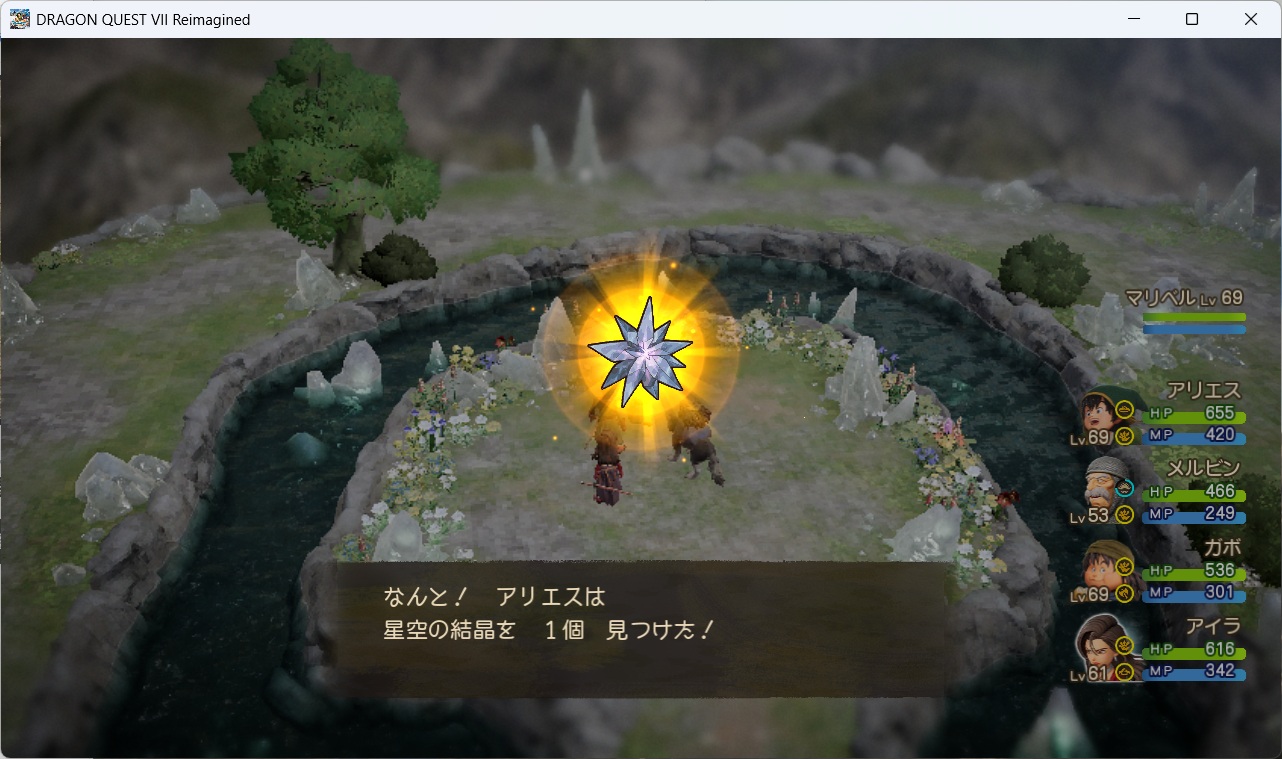DQ7ReimaginedSS0188