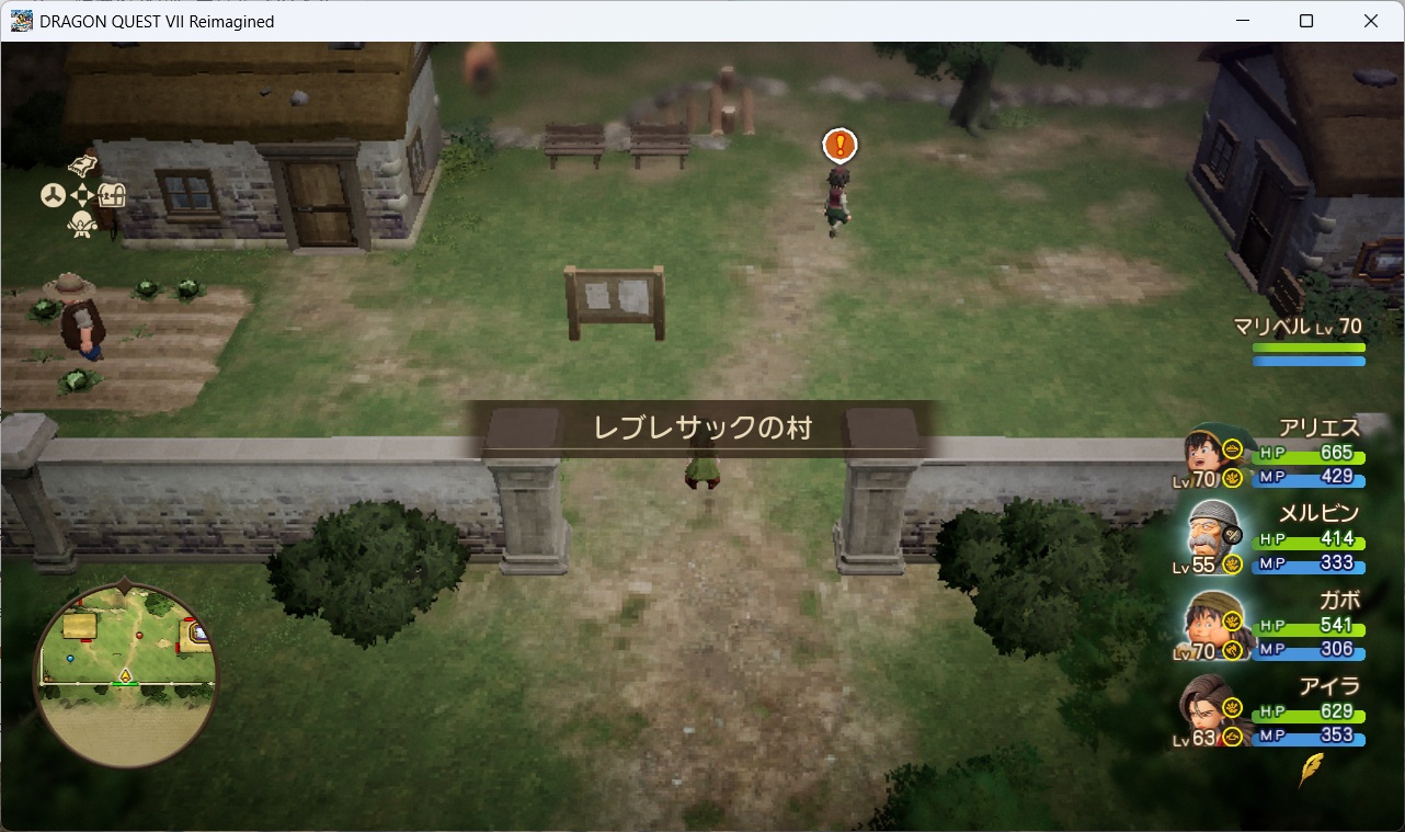 DQ7ReimaginedSS0206