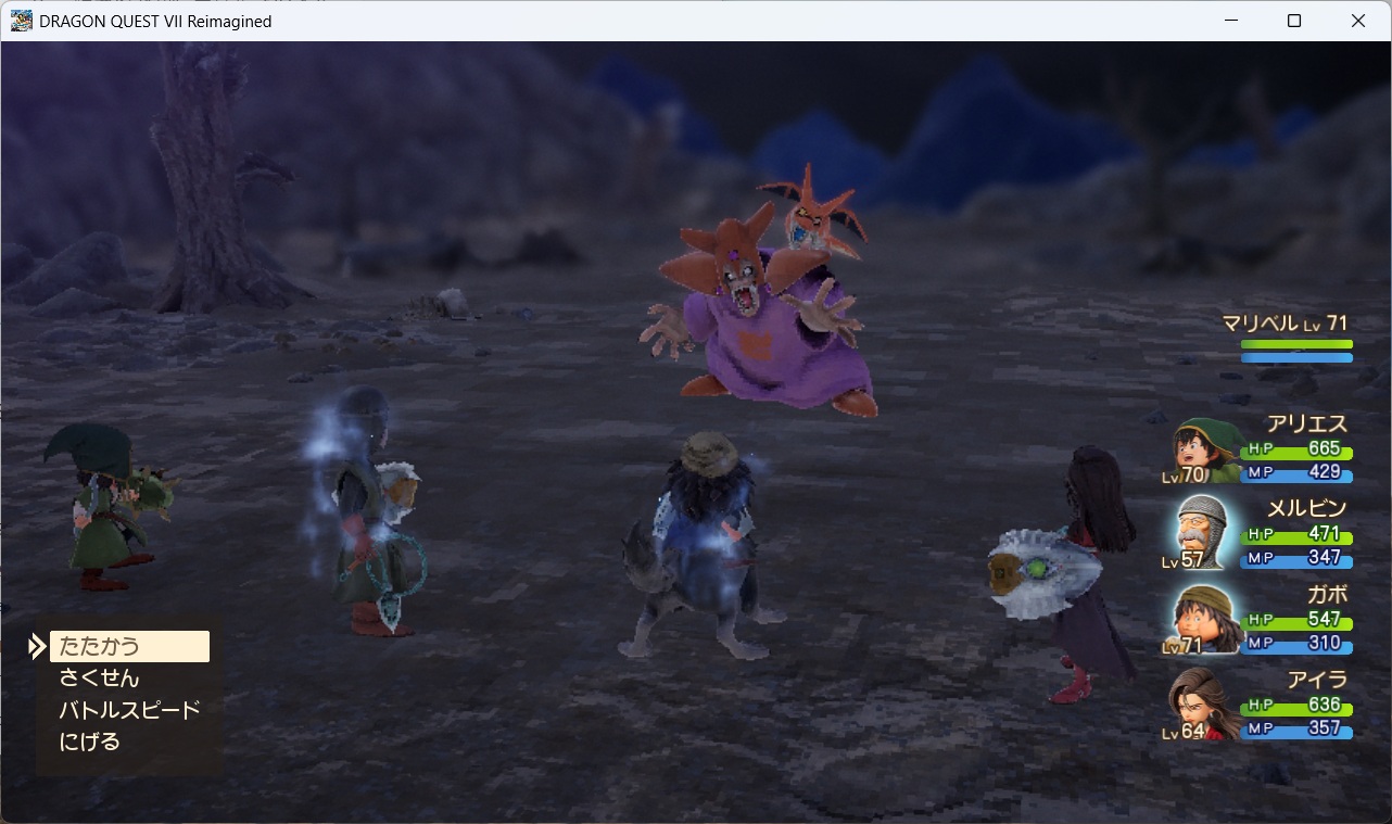 DQ7ReimaginedSS0207