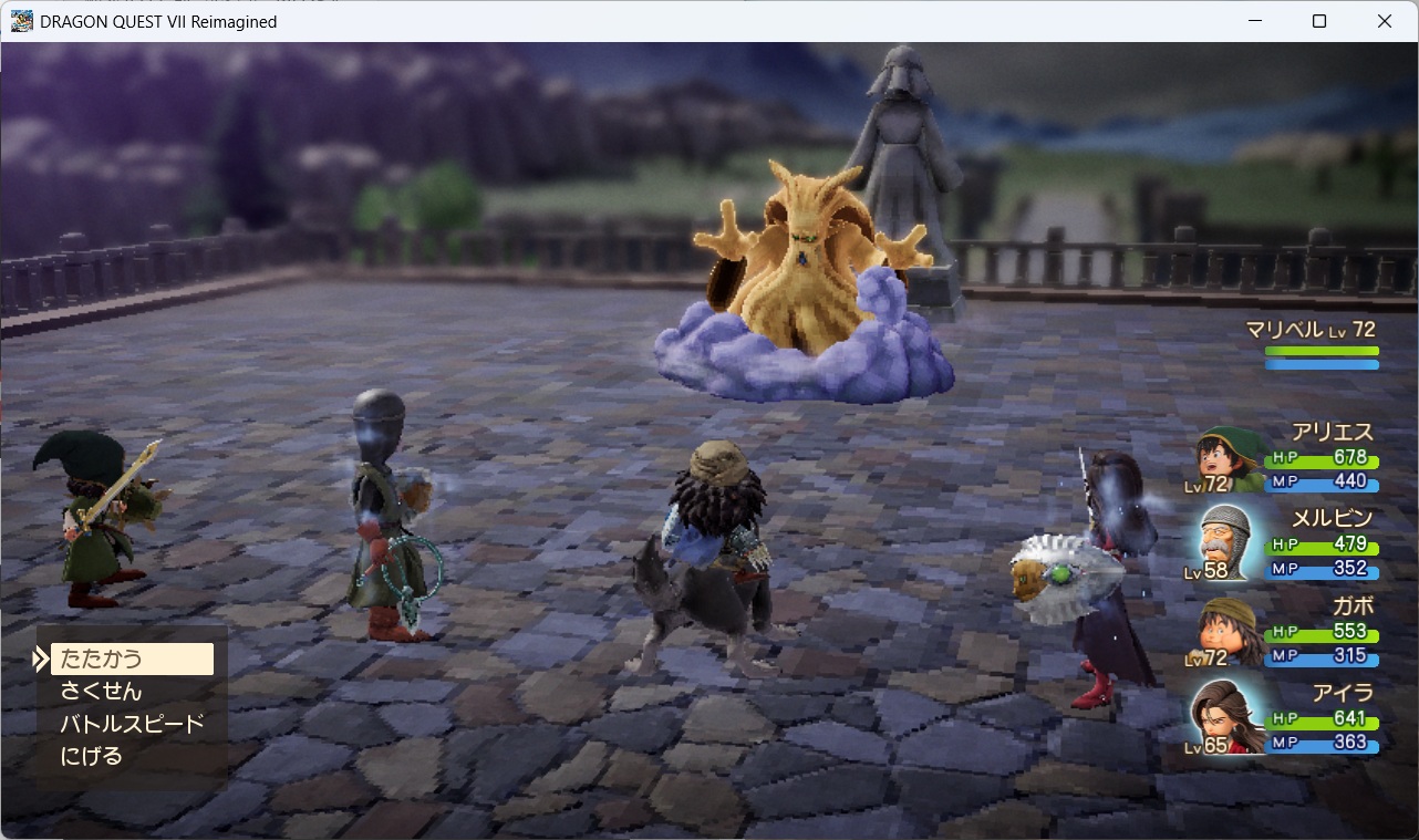 DQ7ReimaginedSS0223