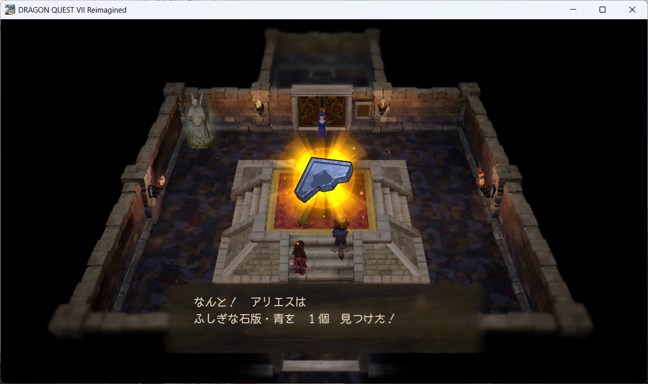 DQ7ReimaginedSS0226