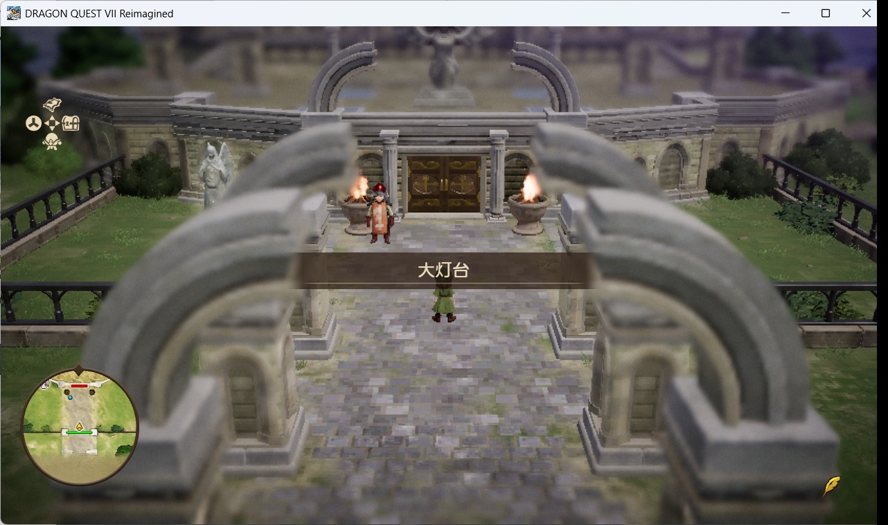 DQ7ReimaginedSS0232