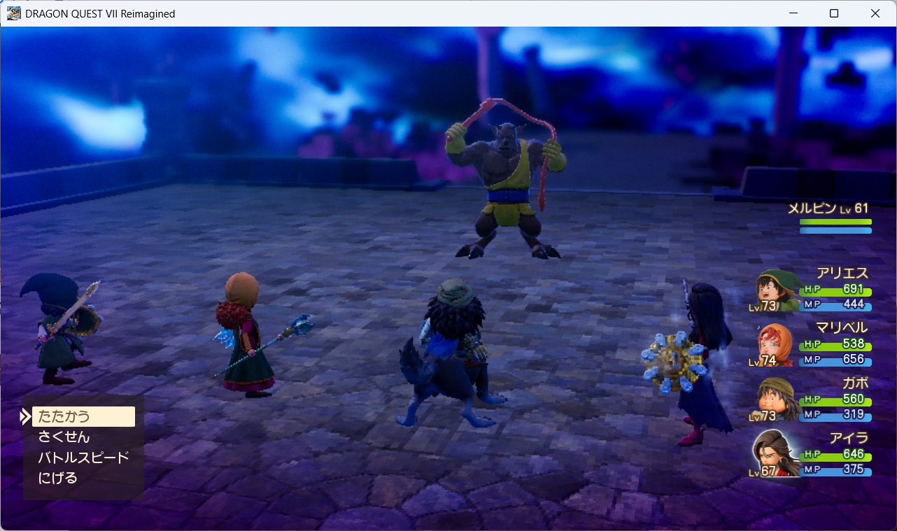 DQ7ReimaginedSS0235