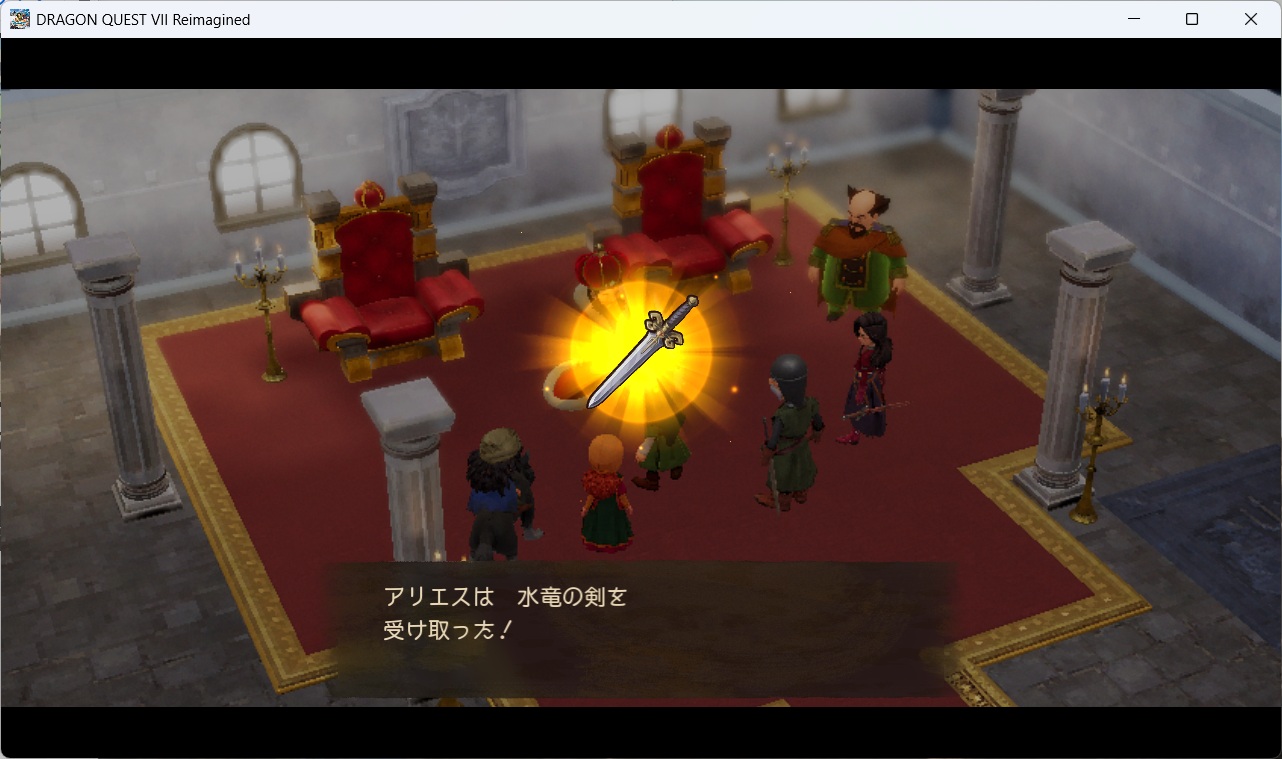 DQ7ReimaginedSS0237