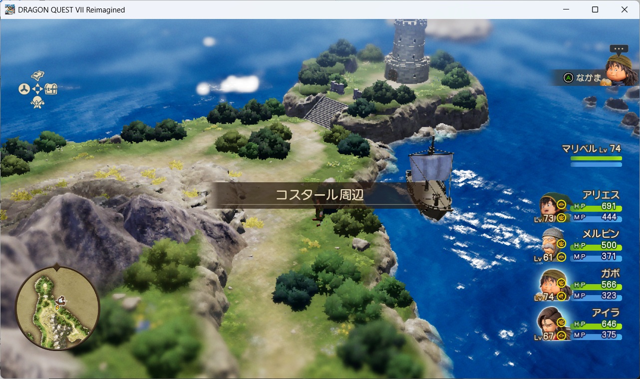 DQ7ReimaginedSS0239