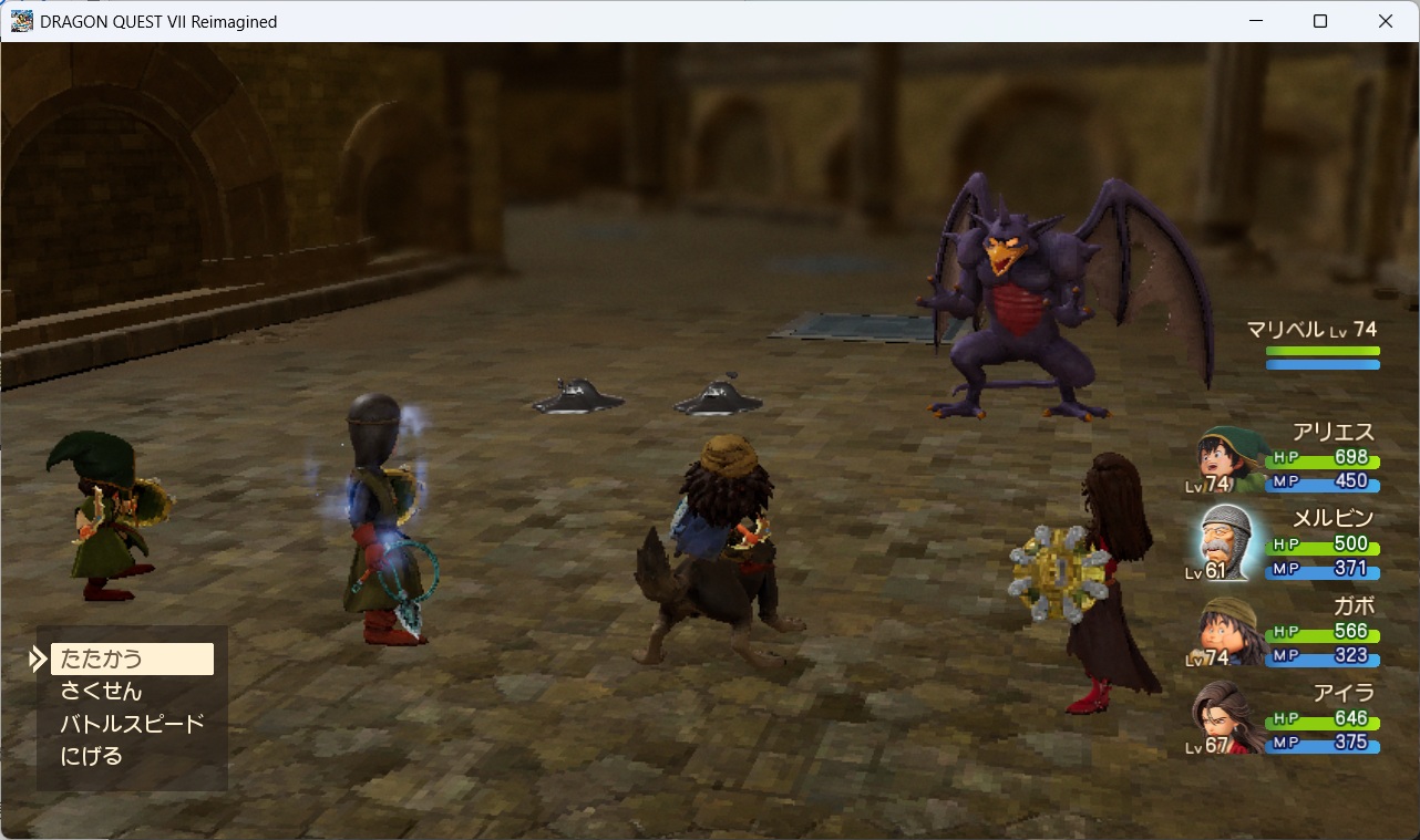 DQ7ReimaginedSS0240