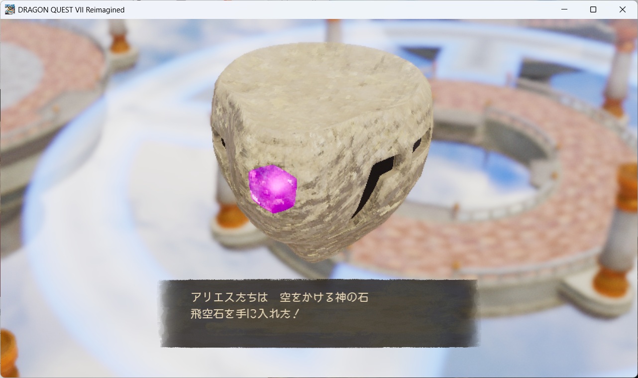 DQ7ReimaginedSS0253