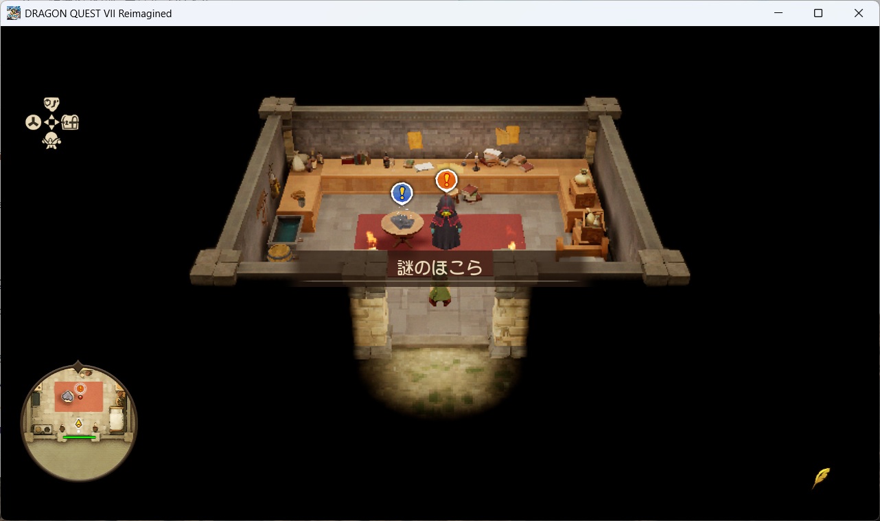 DQ7ReimaginedSS0254
