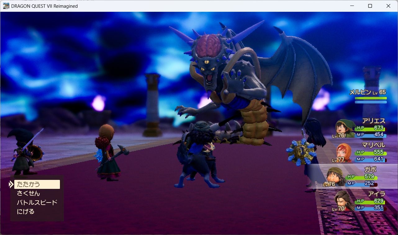 DQ7ReimaginedSS0259