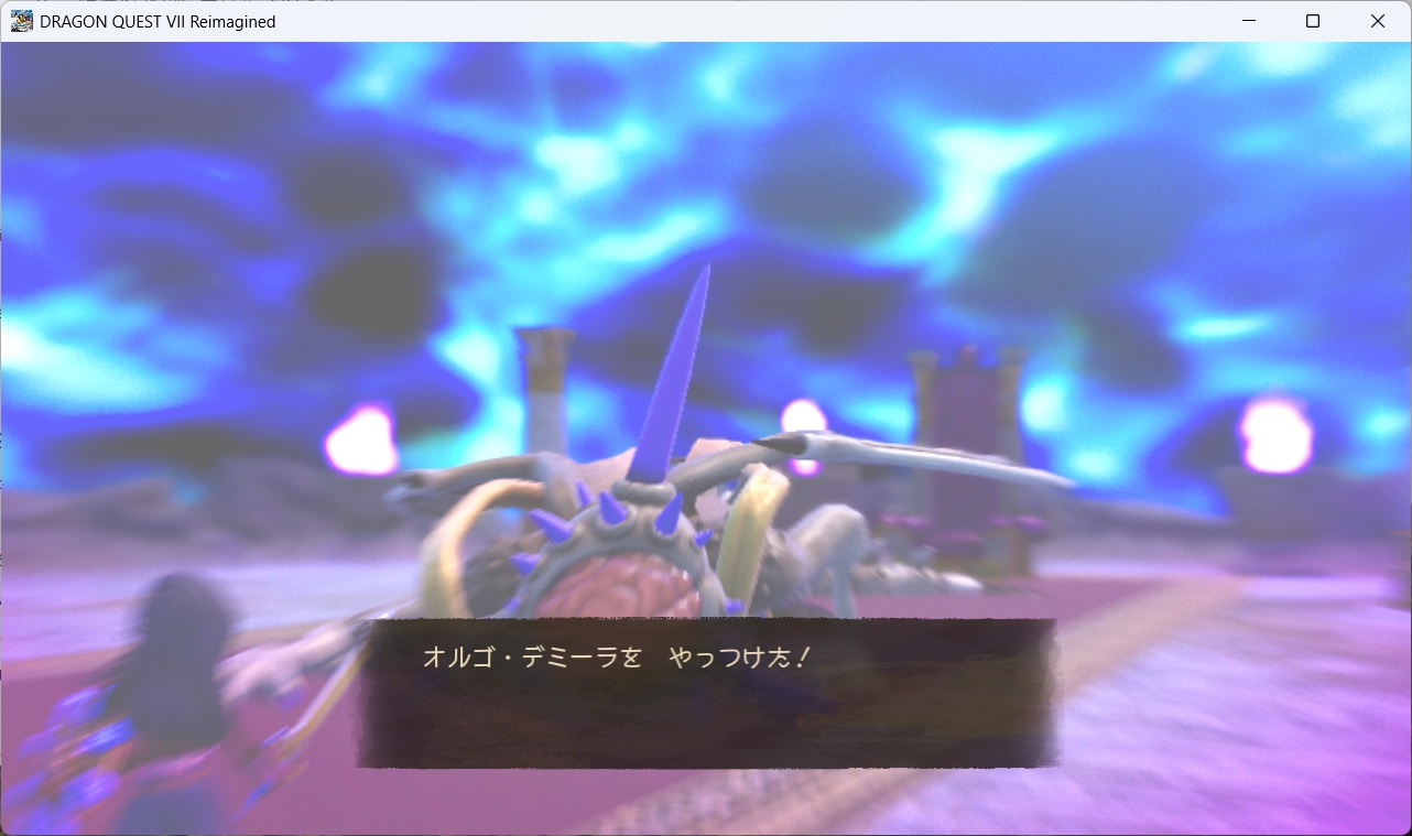 DQ7ReimaginedSS0260