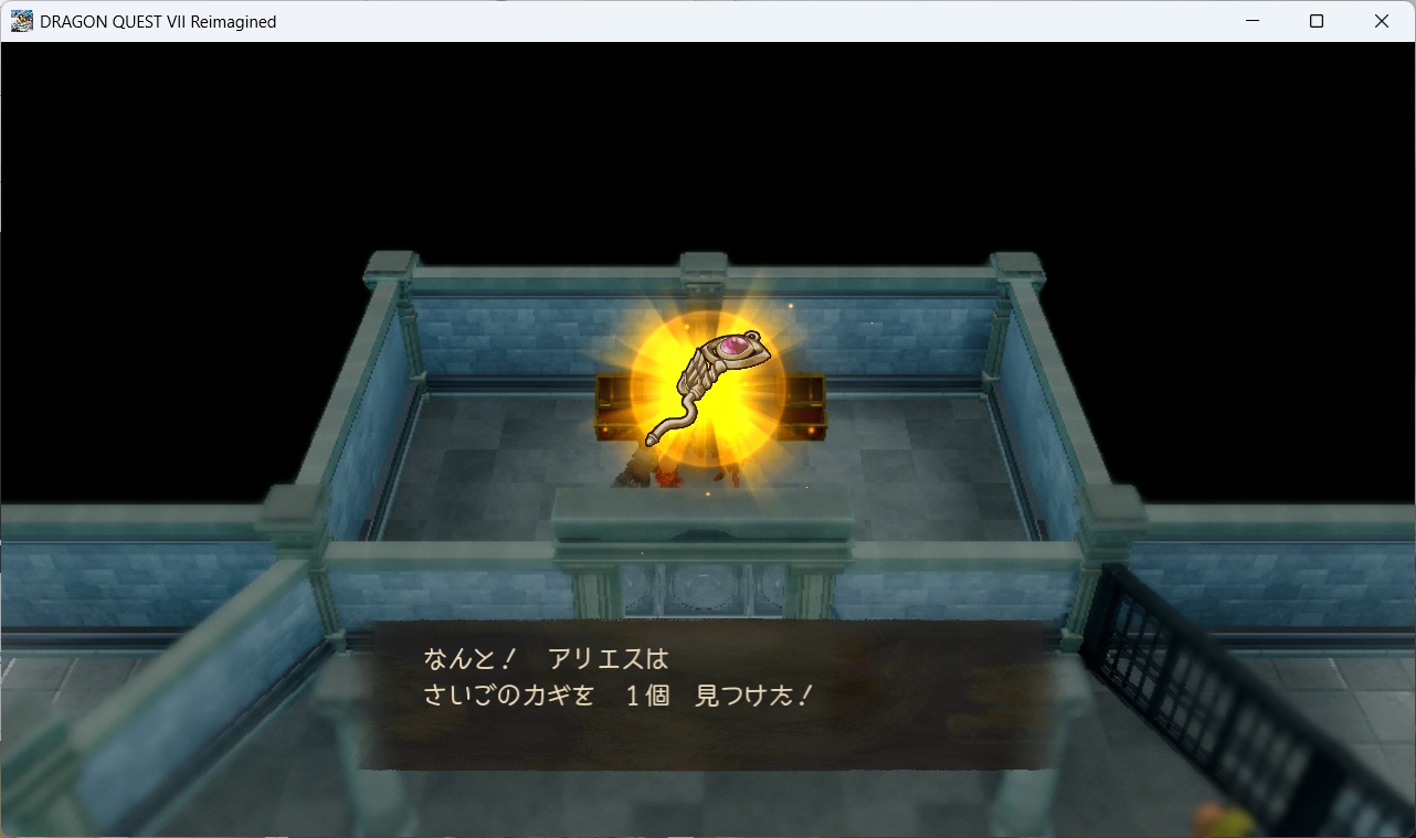 DQ7ReimaginedSS0264