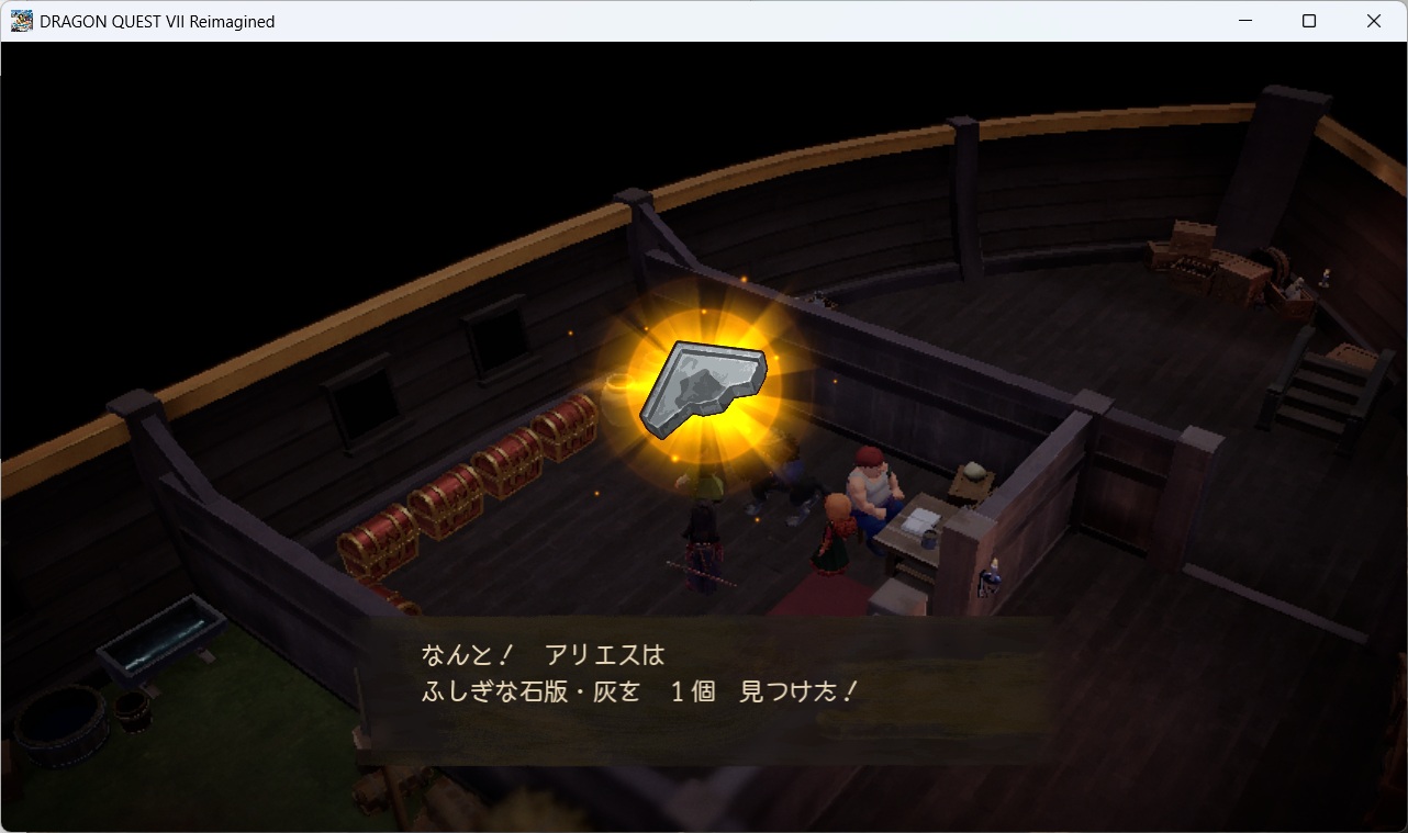DQ7ReimaginedSS0272