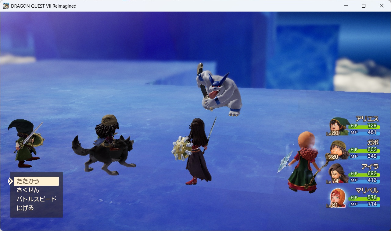 DQ7ReimaginedSS0281