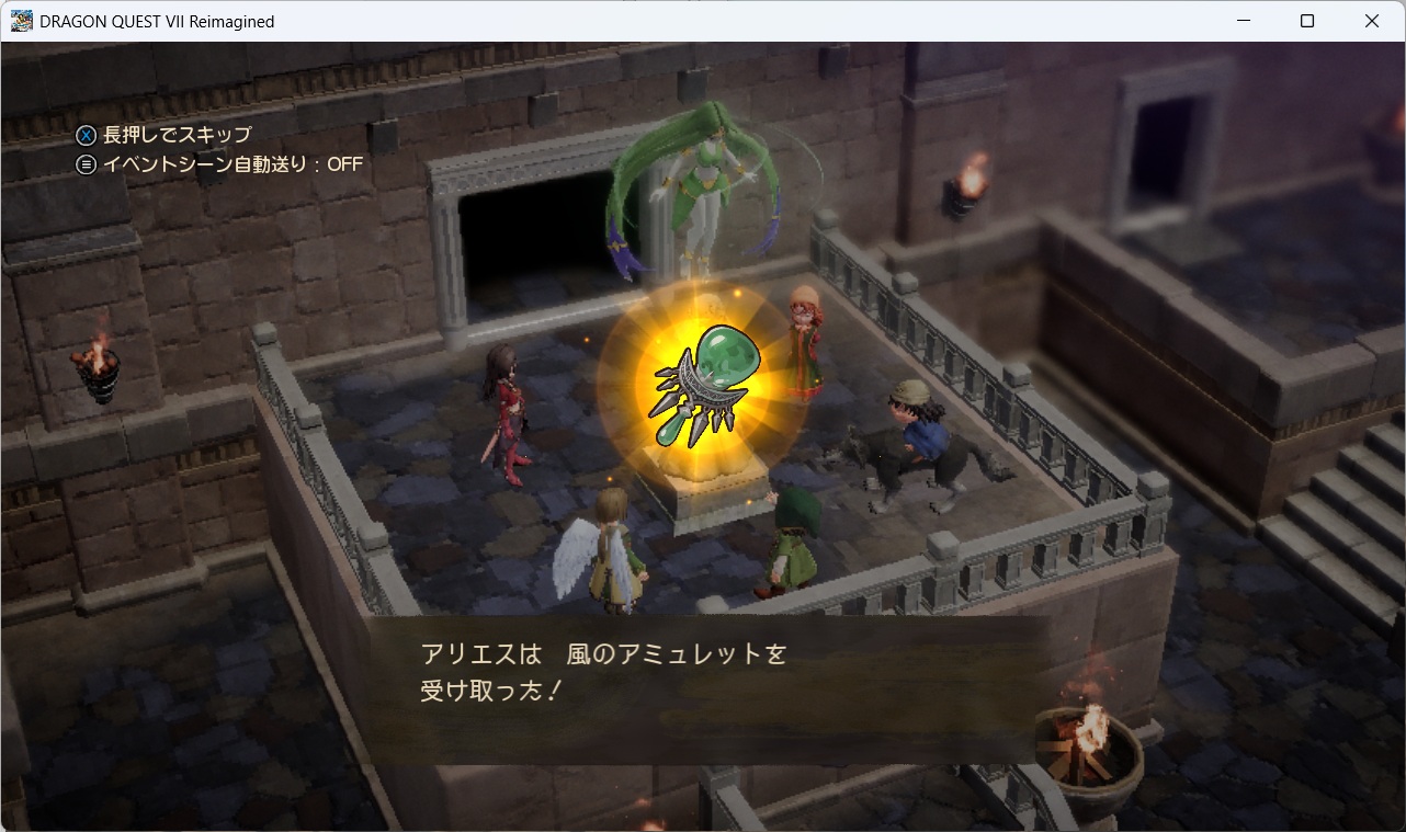 DQ7ReimaginedSS0284