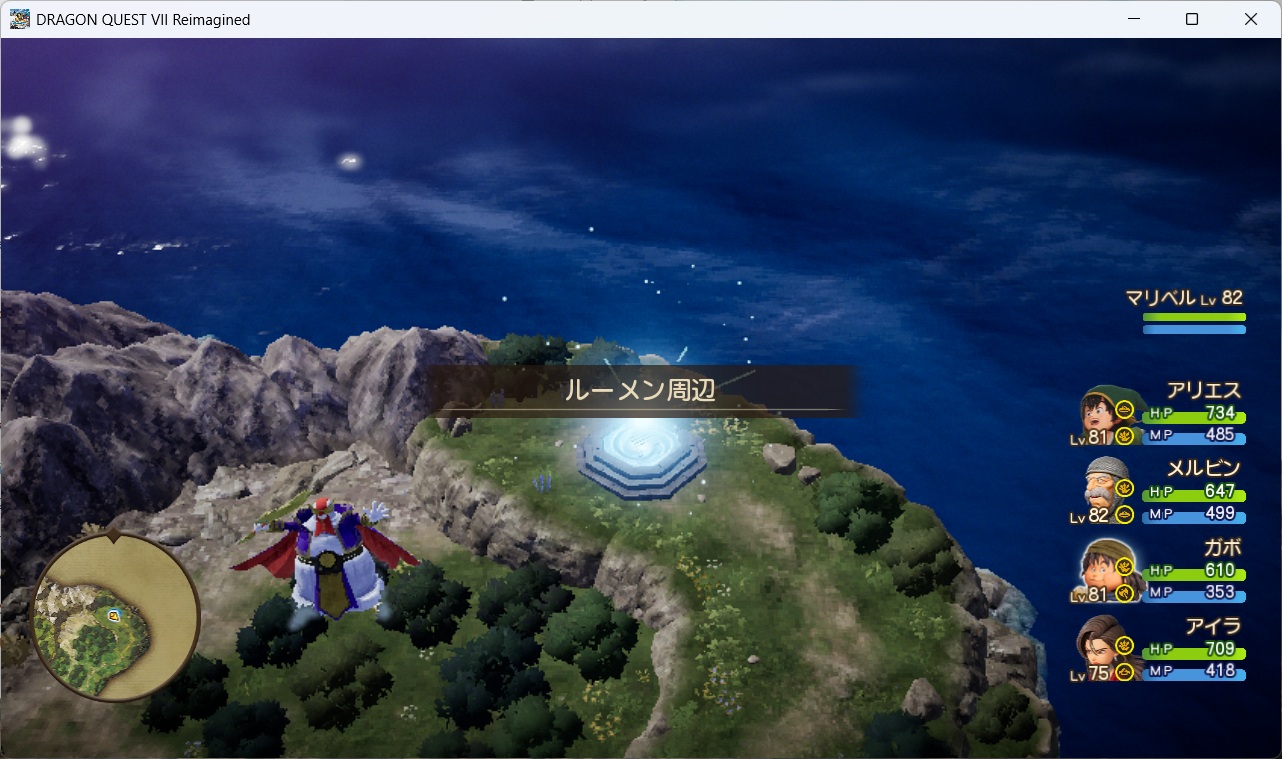 2026年06月18日のDQ7リイマジンドプレイ日記