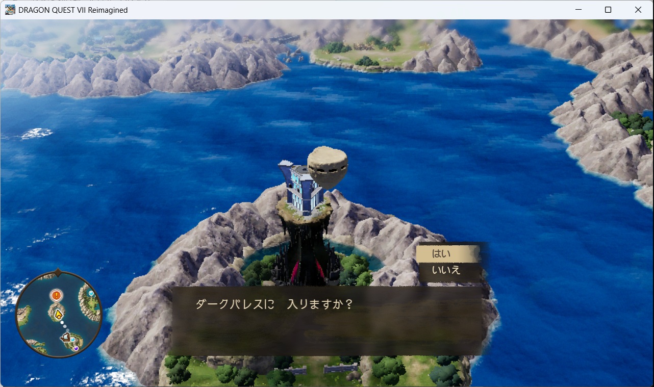2026年06月20日のFF14＆DQ7リイマジンドプレイ日記