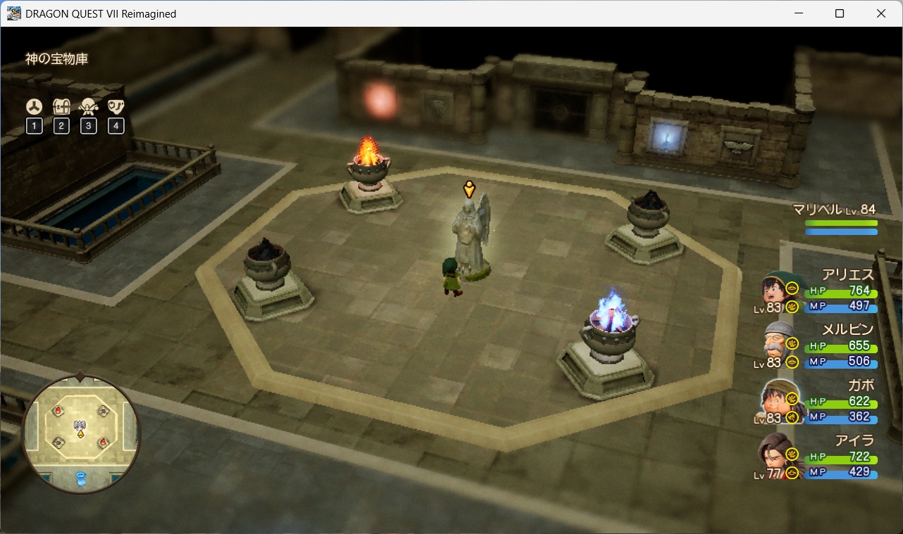 DQ7ReimaginedSS0312