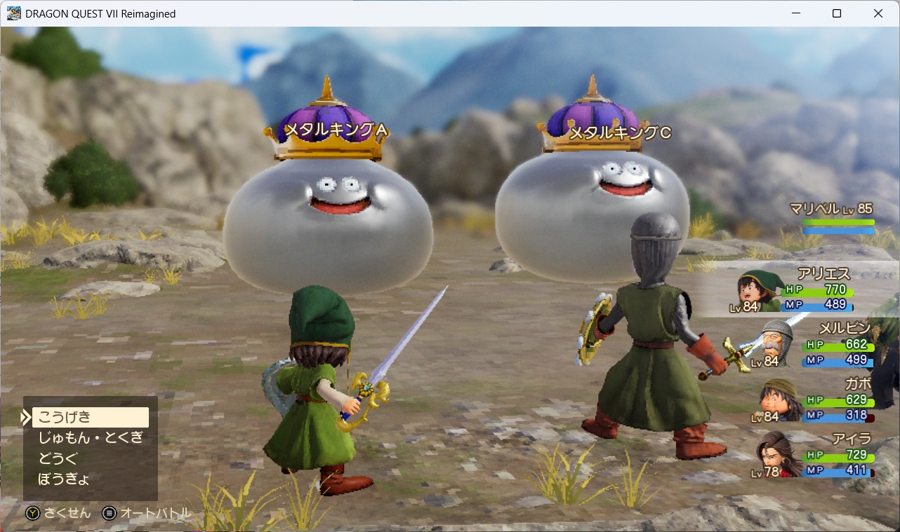 DQ7ReimaginedSS0322