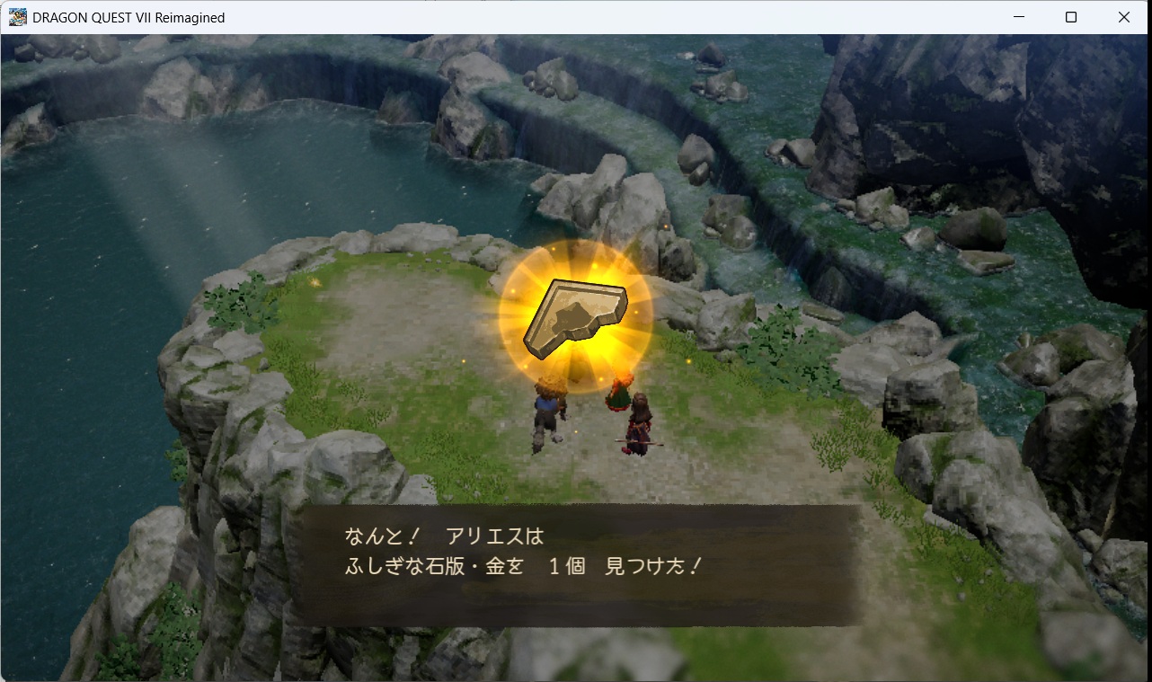 DQ7ReimaginedSS0334
