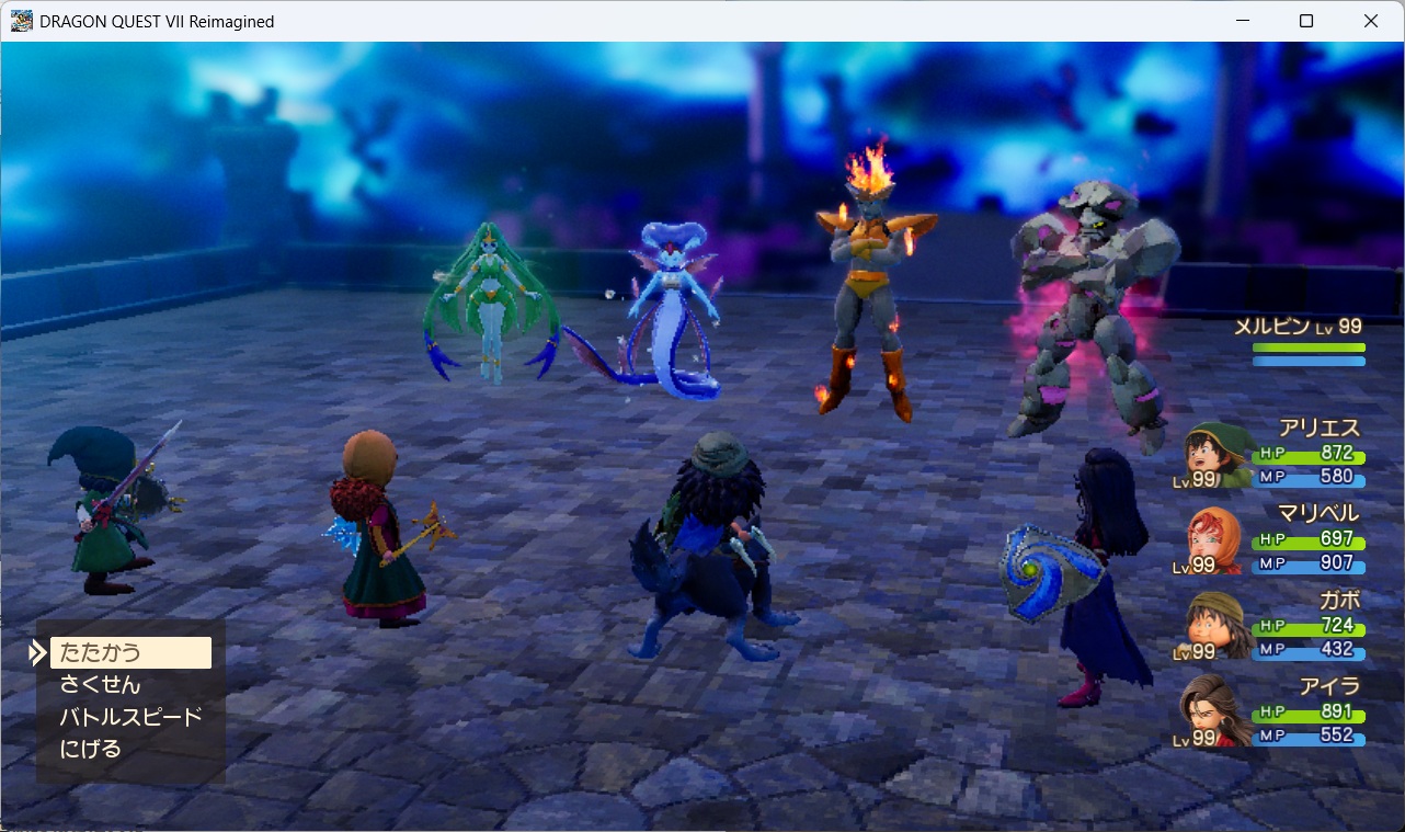DQ7ReimaginedSS0339