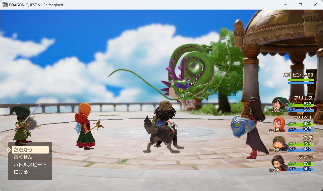 DQ7ReimaginedSS0341