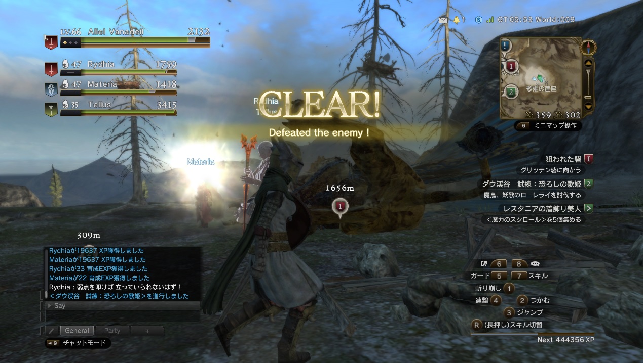 Dragon'sDogmaOnline_1538050781 Dragon'sDogmaOnline_1538050781