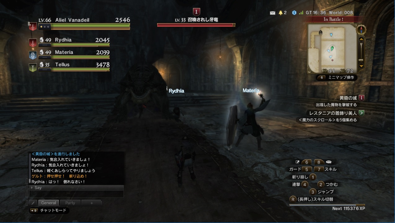 Dragon'sDogmaOnline_1538061198 Dragon'sDogmaOnline_1538061198